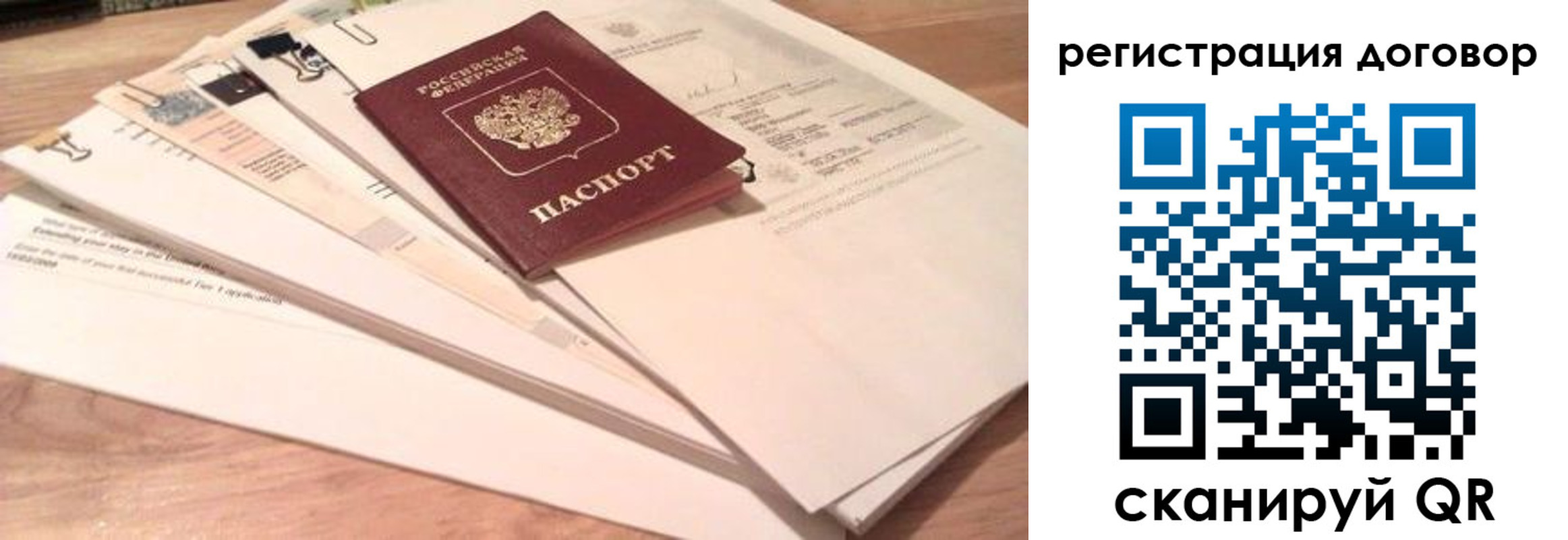 найти адрес прописки в Аше