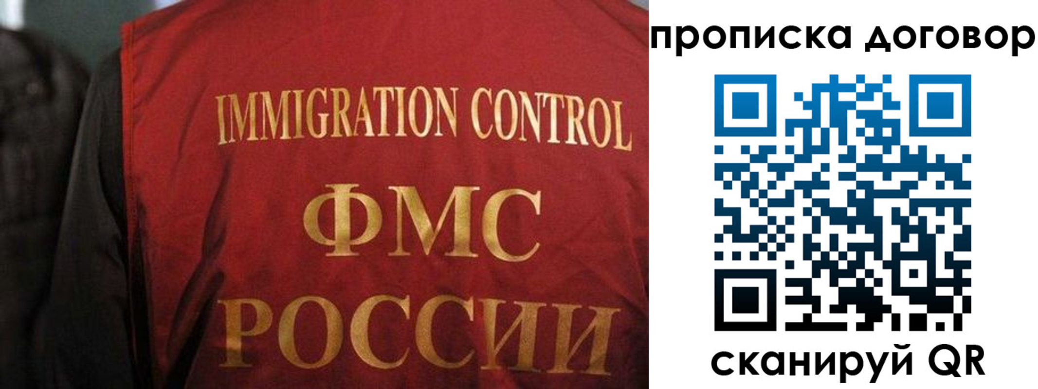 временная регистрация законно в Аше