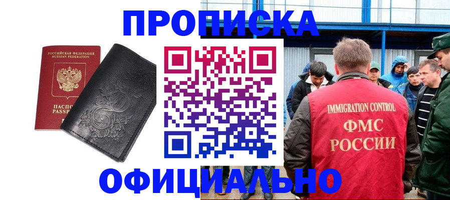 форма 3 в Аше